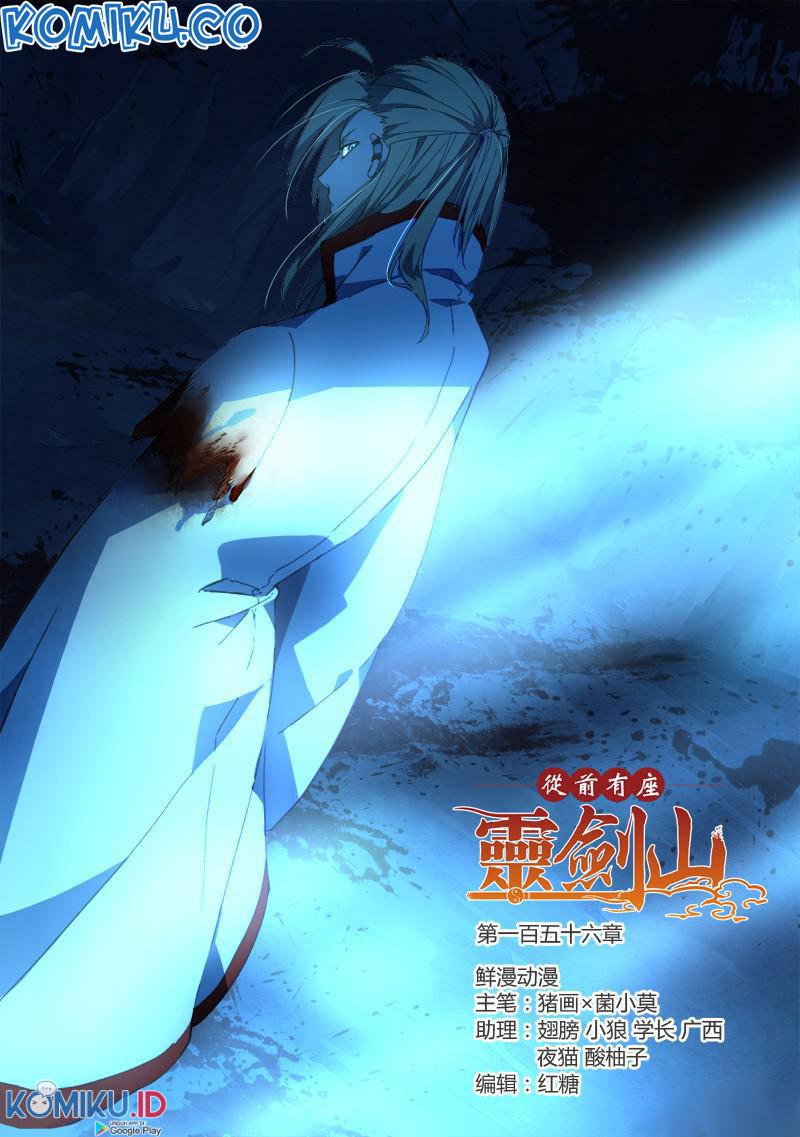 Baca Manhua Spirit Blade Mountain Chapter 157 Gambar 2