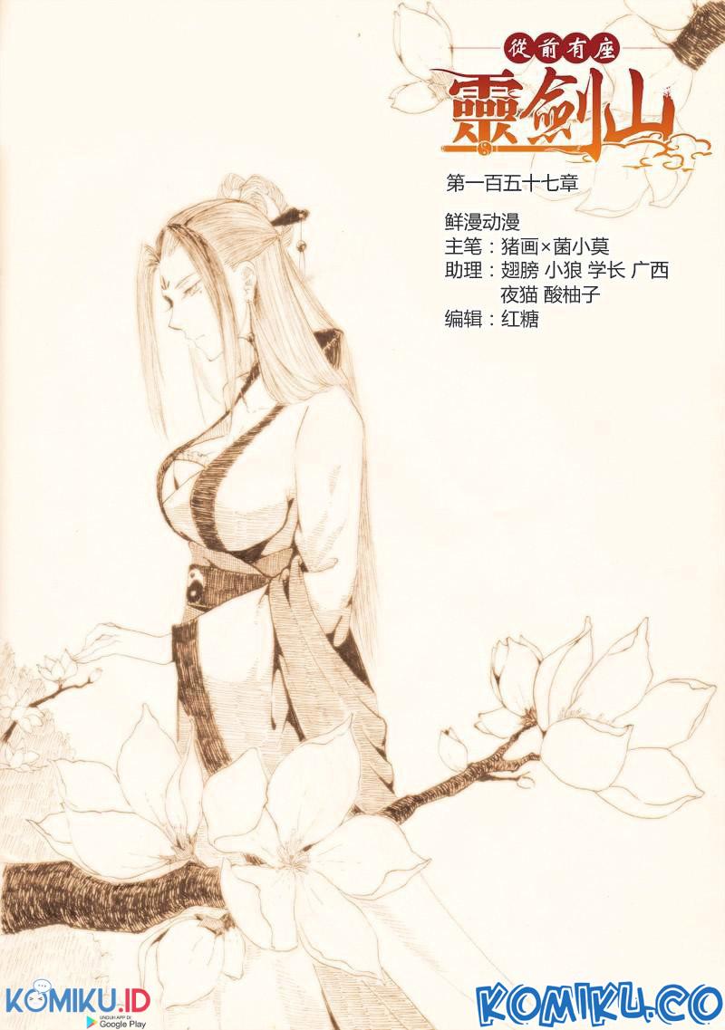 Baca Manhua Spirit Blade Mountain Chapter 158 Gambar 2