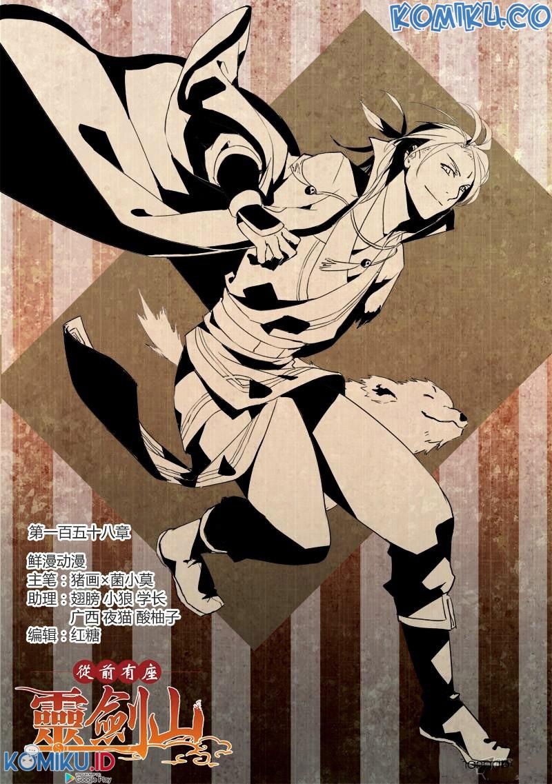 Baca Manhua Spirit Blade Mountain Chapter 159 Gambar 2