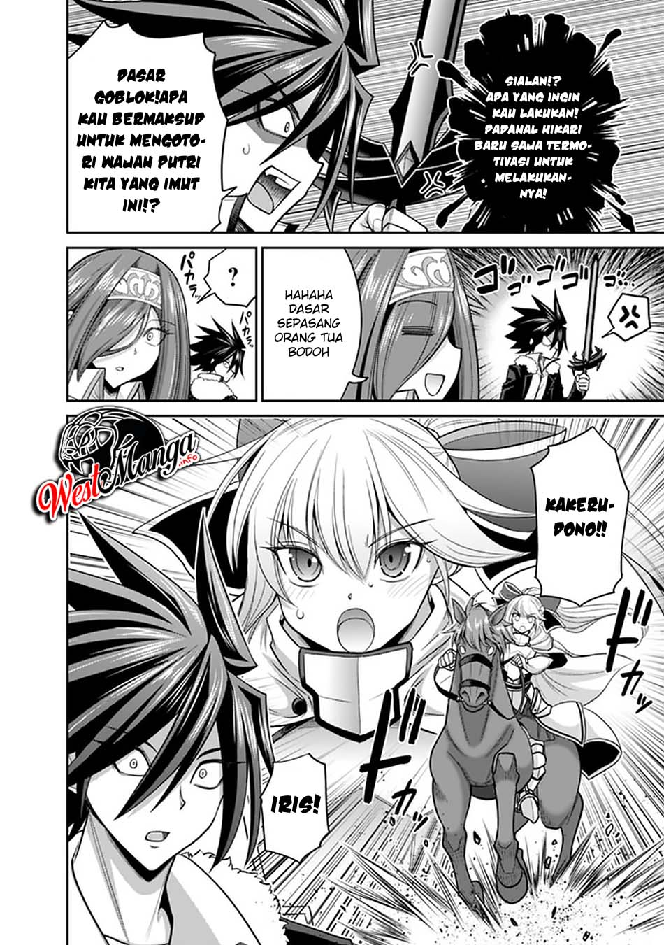 Kujibiki Tokushou: Musou Harem-ken Chapter 20.2 Gambar 15