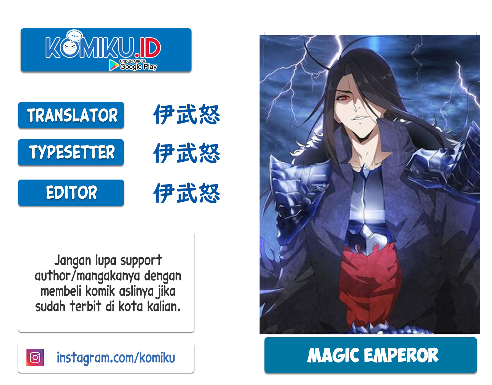 Baca Komik Magic Emperor Chapter 145 Gambar 1