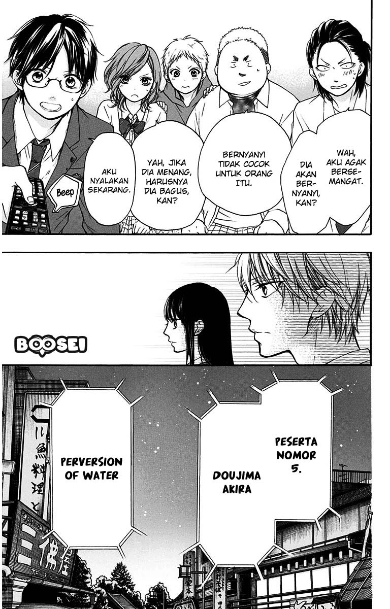 Kono Oto Tomare! Chapter 38 Gambar 26