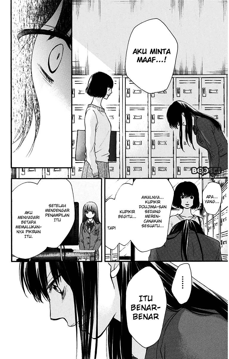 Kono Oto Tomare! Chapter 38 Gambar 29