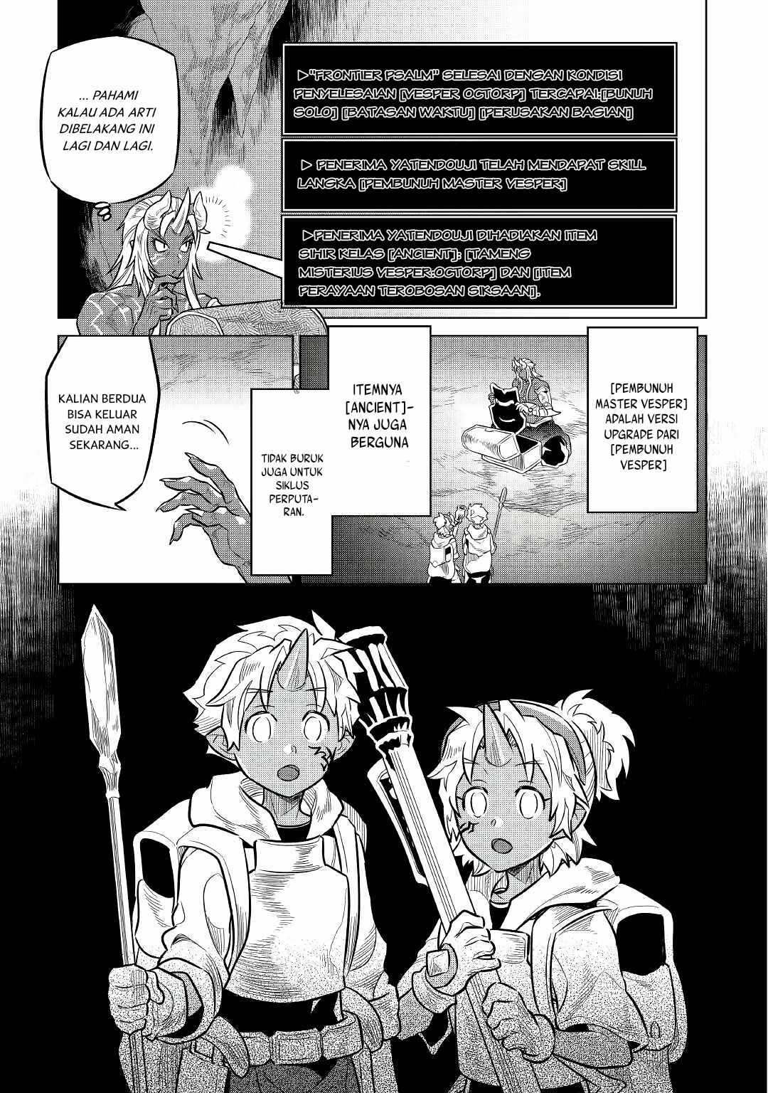 Re:Monster Chapter 65 Gambar 9