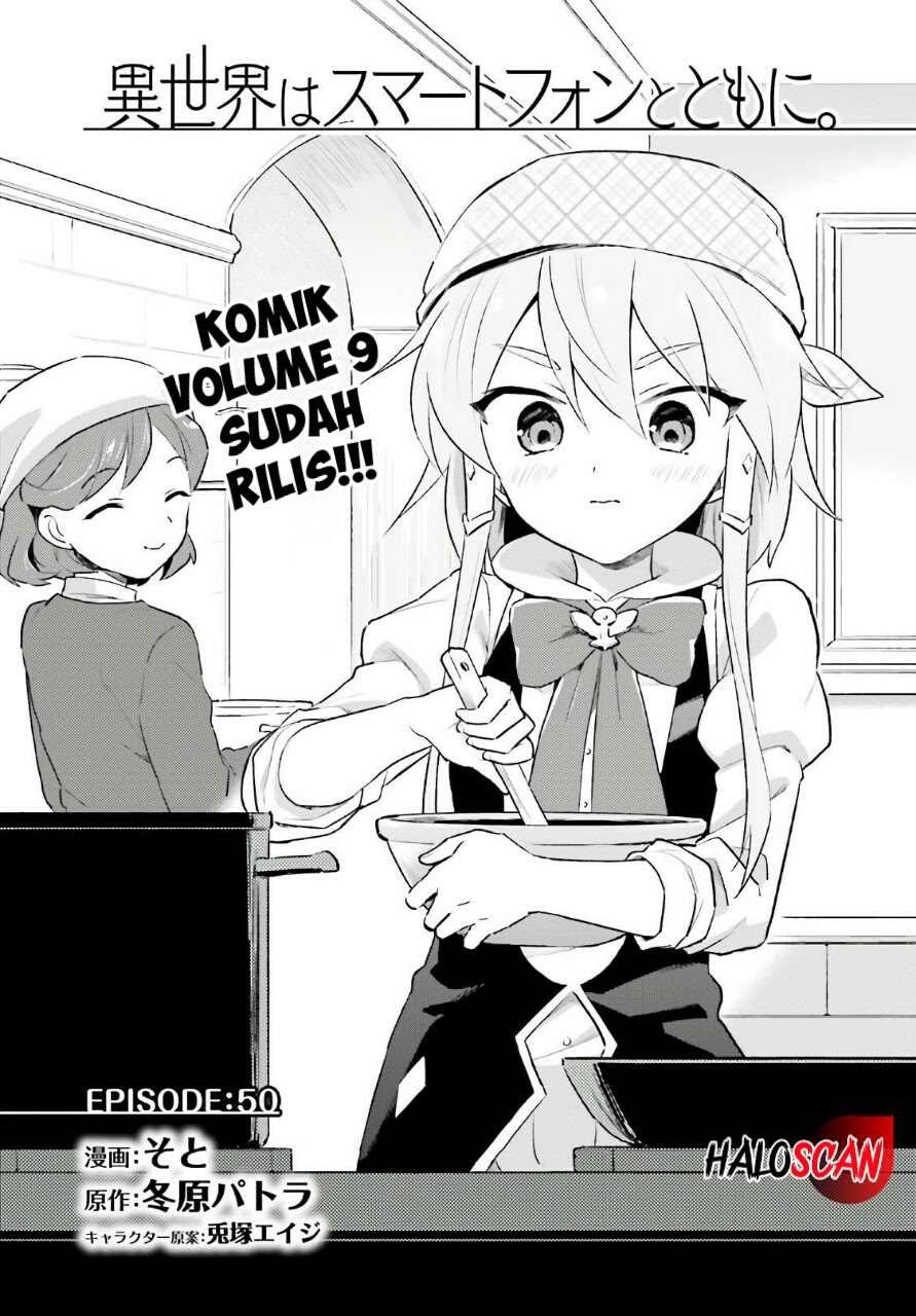 Baca Manga Isekai wa Smartphone to Tomo ni. Chapter 50 Gambar 2