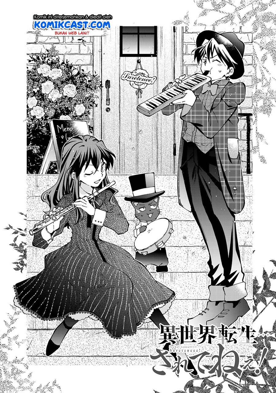 Isekai Tensei… Saretenee! Chapter 29 Gambar 3