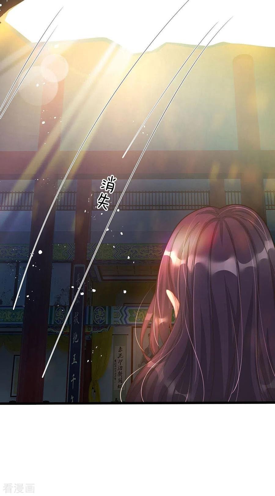 Immortal Daddy Xianzun Chapter 154 Gambar 22