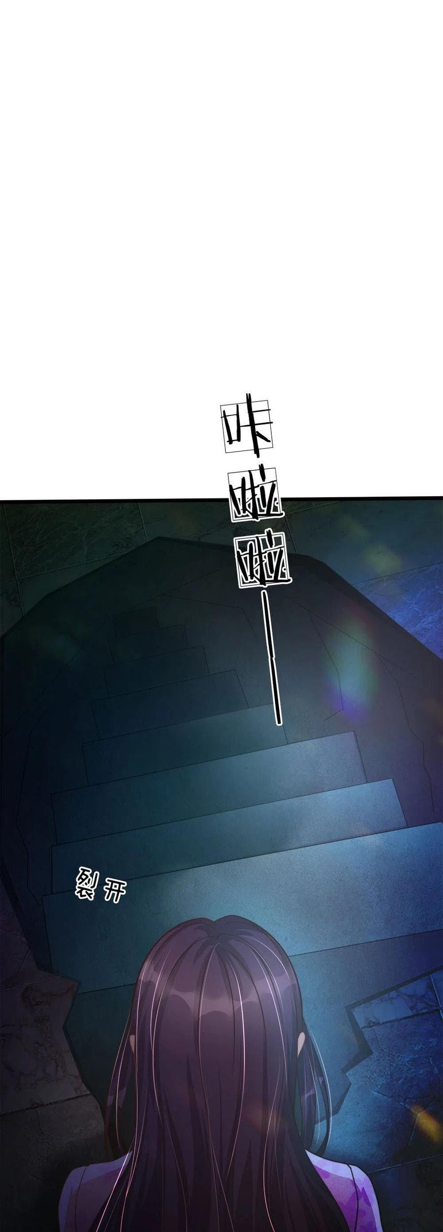 Immortal Daddy Xianzun Chapter 154 Gambar 6