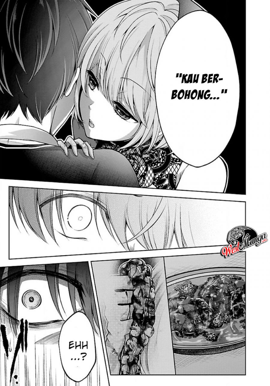 Namae no nai kaibutsu Chapter 21 Gambar 4