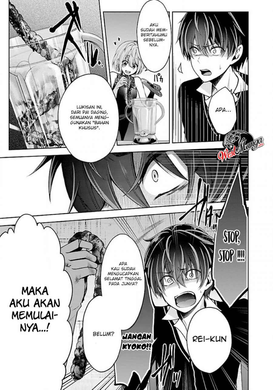 Namae no nai kaibutsu Chapter 21 Gambar 6
