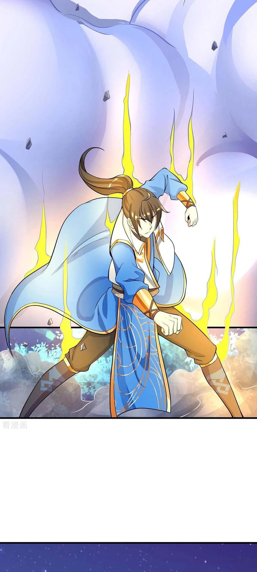 Dushi Xiaoyao Chapter 213 Gambar 20