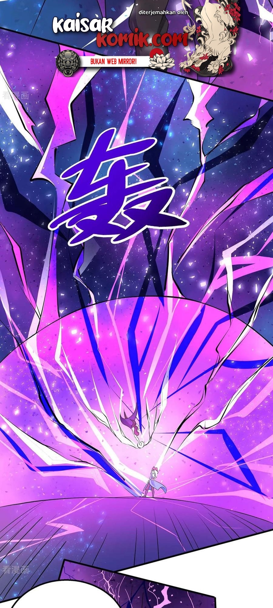 Dushi Xiaoyao Chapter 213 Gambar 4