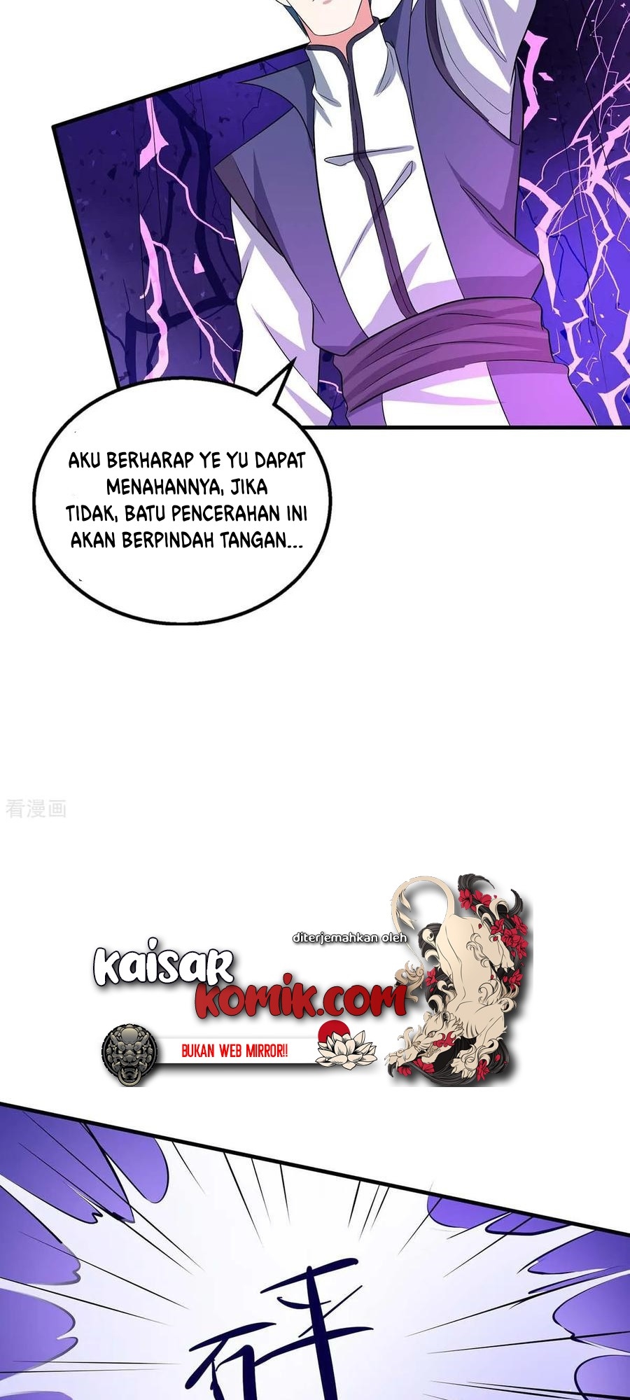 Dushi Xiaoyao Chapter 213 Gambar 6