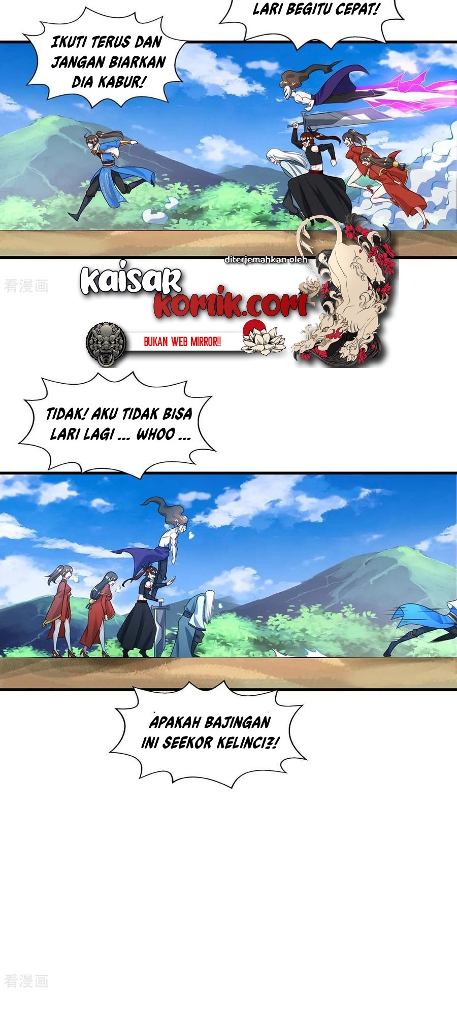 Dushi Xiaoyao Chapter 215 Gambar 10