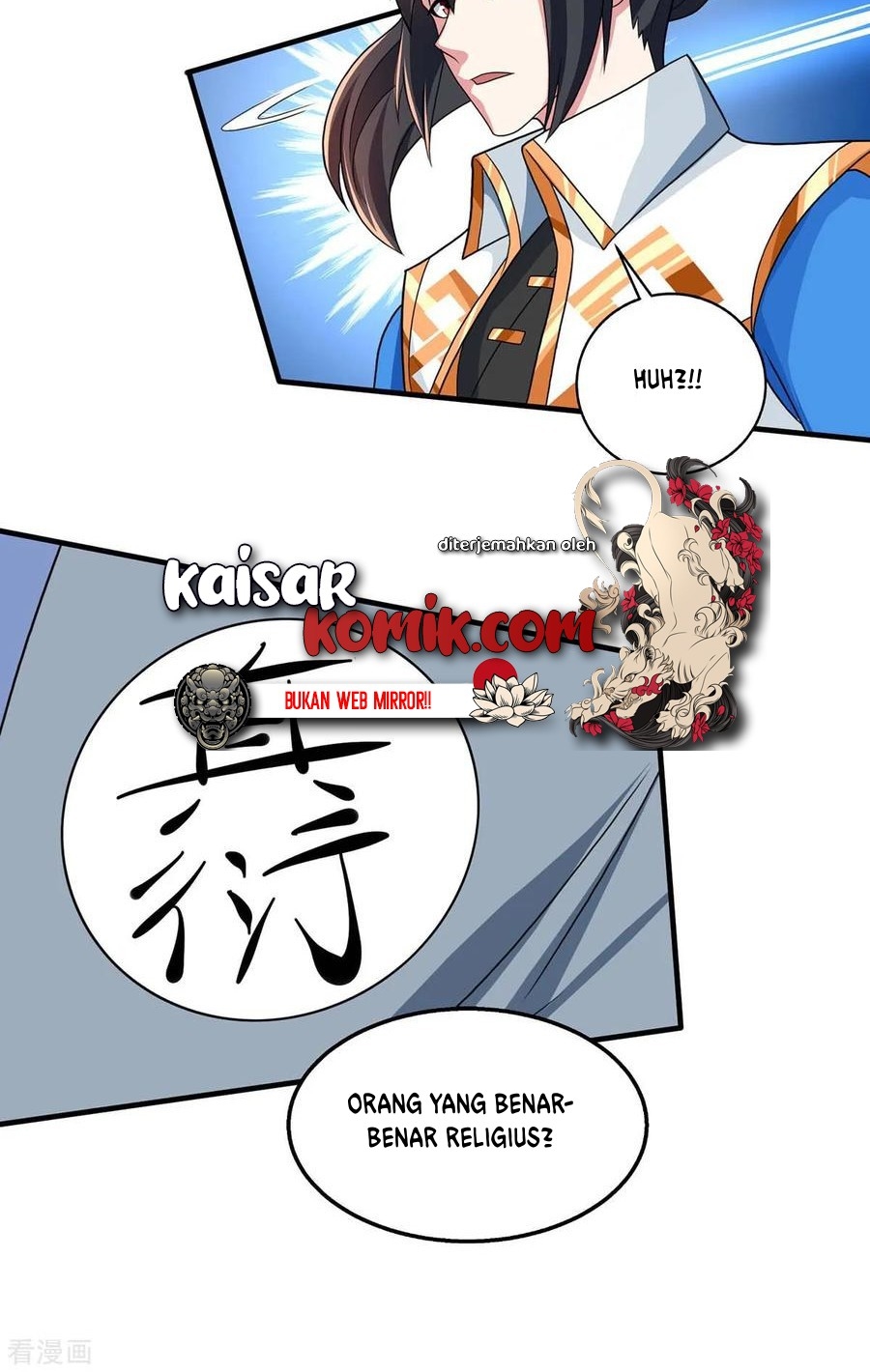 Dushi Xiaoyao Chapter 215 Gambar 14