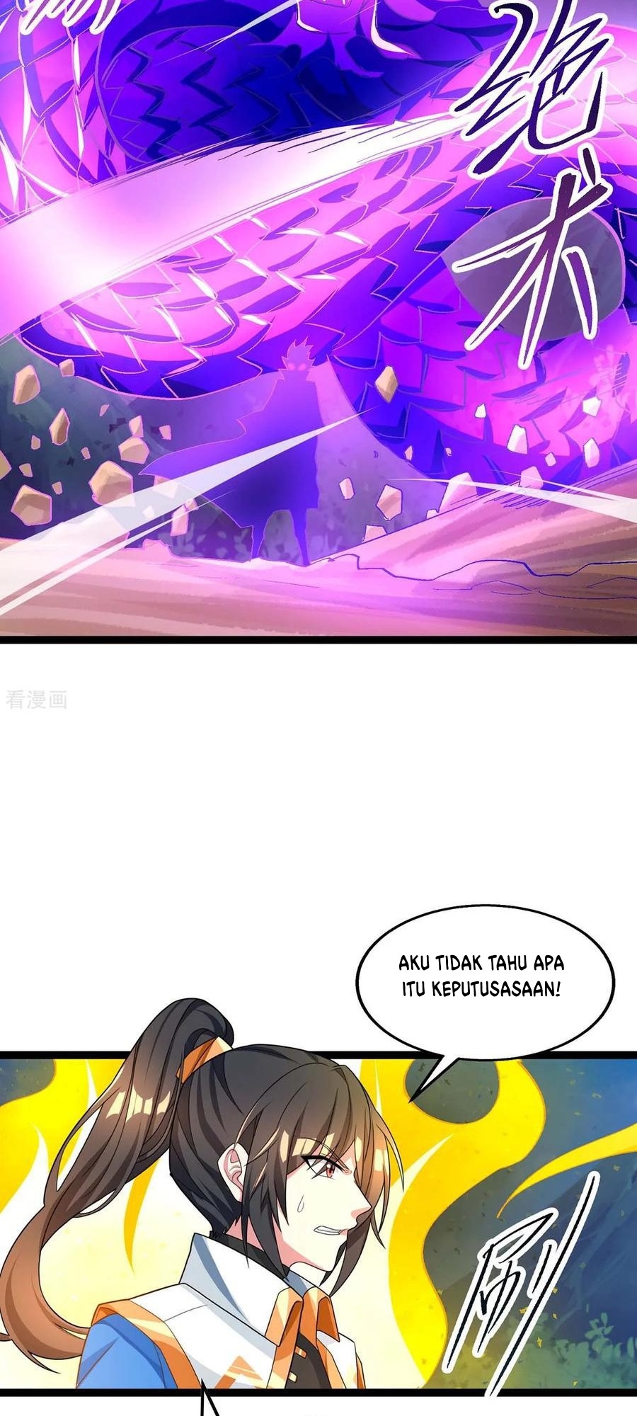 Dushi Xiaoyao Chapter 215 Gambar 23