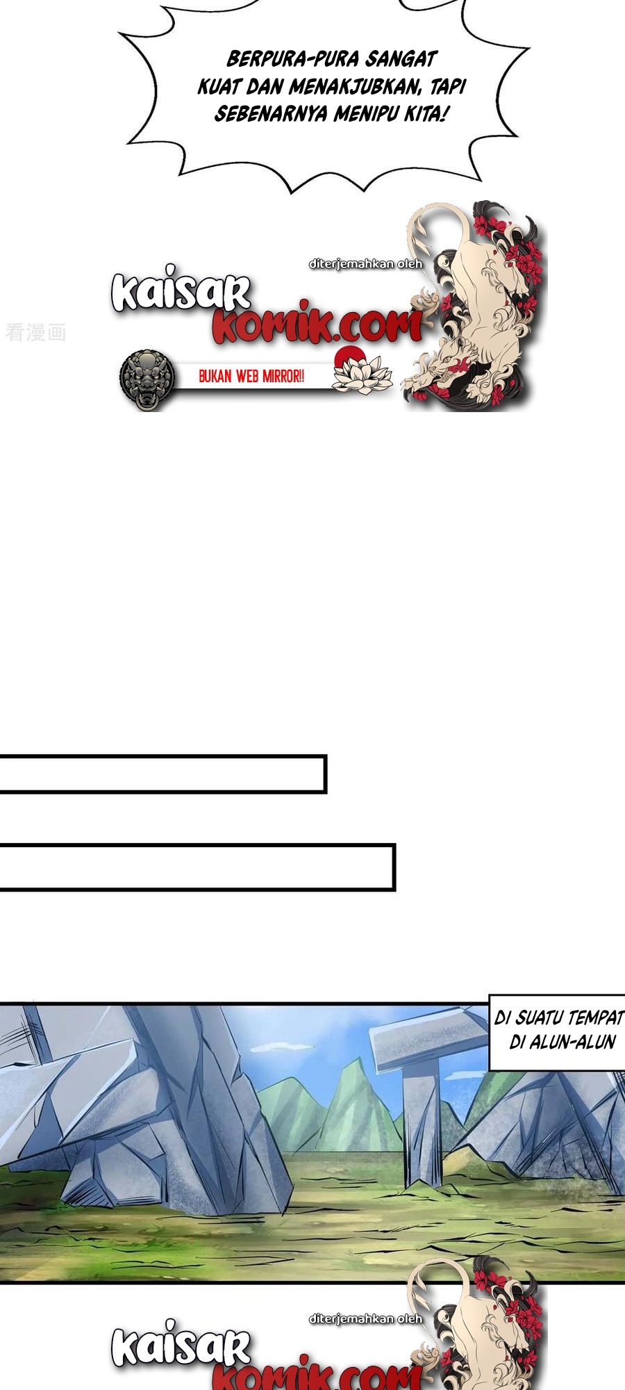 Dushi Xiaoyao Chapter 215 Gambar 5