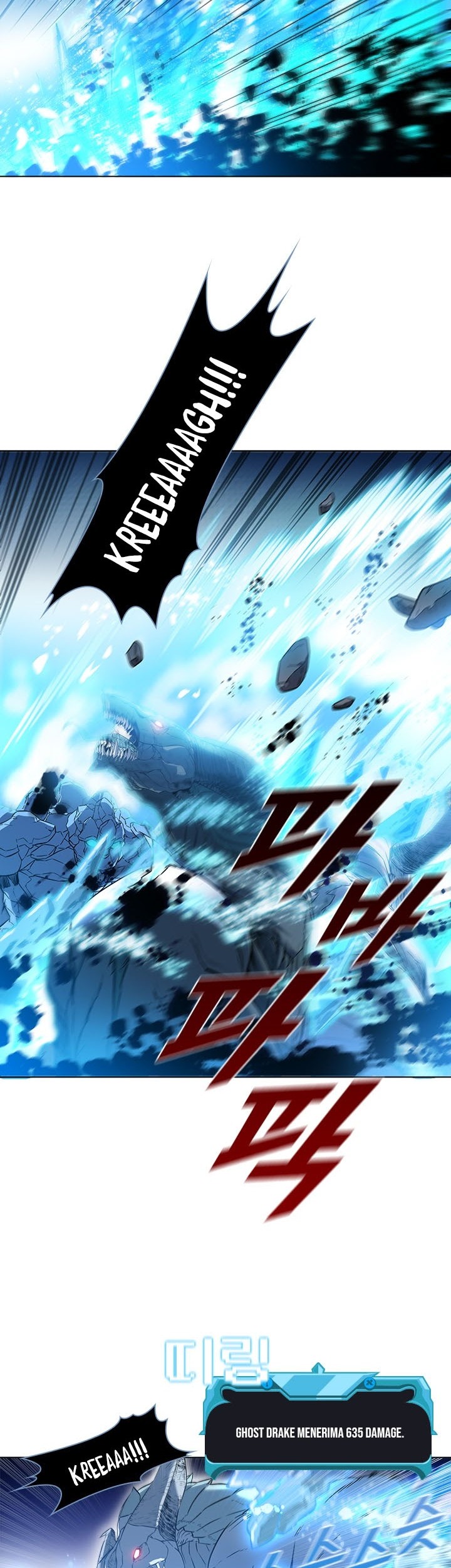 Taming Master Chapter 20 Gambar 18