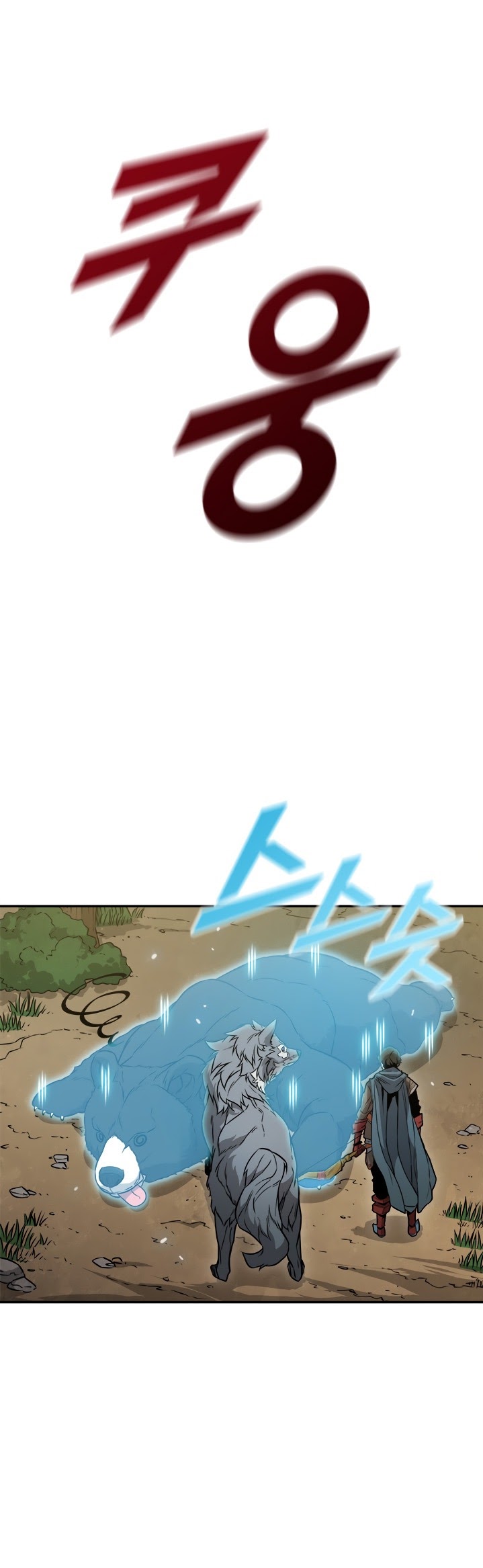 Taming Master Chapter 04 Gambar 29