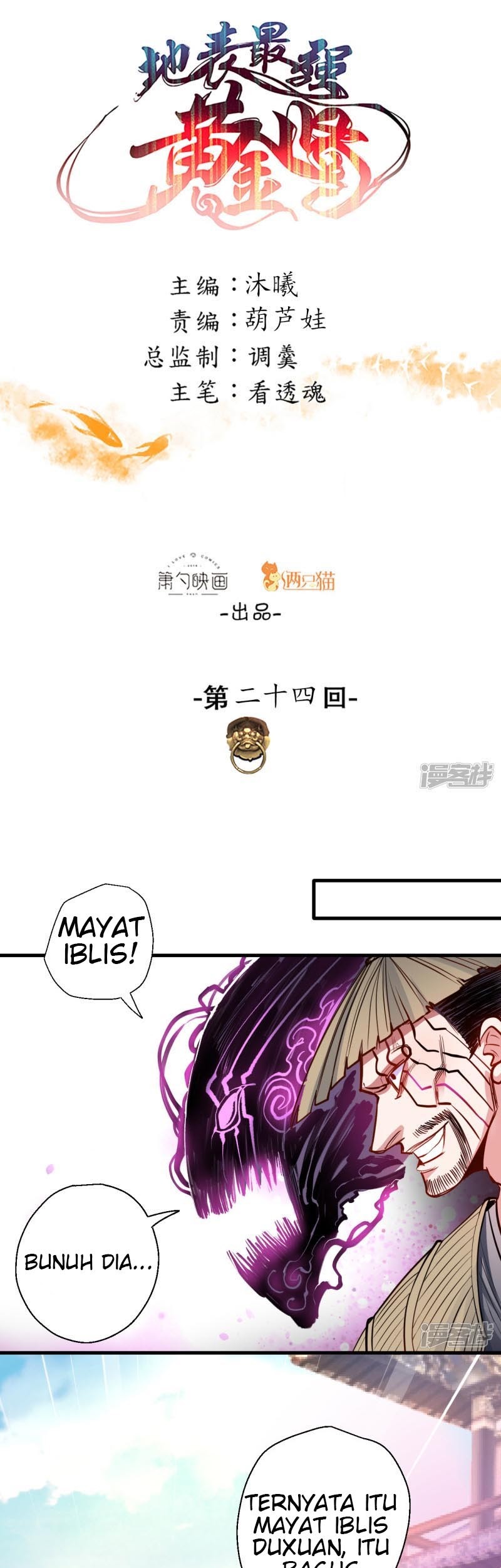 Baca Manhua The Strongest Golden Kidney System Chapter 24 Gambar 2