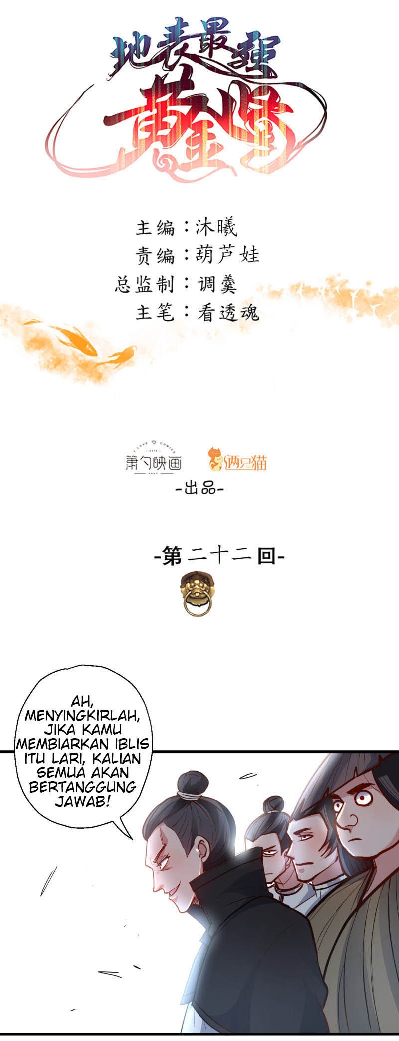 Manhua The Strongest Golden Kidney System Chapter 22 gambar nomor 2
