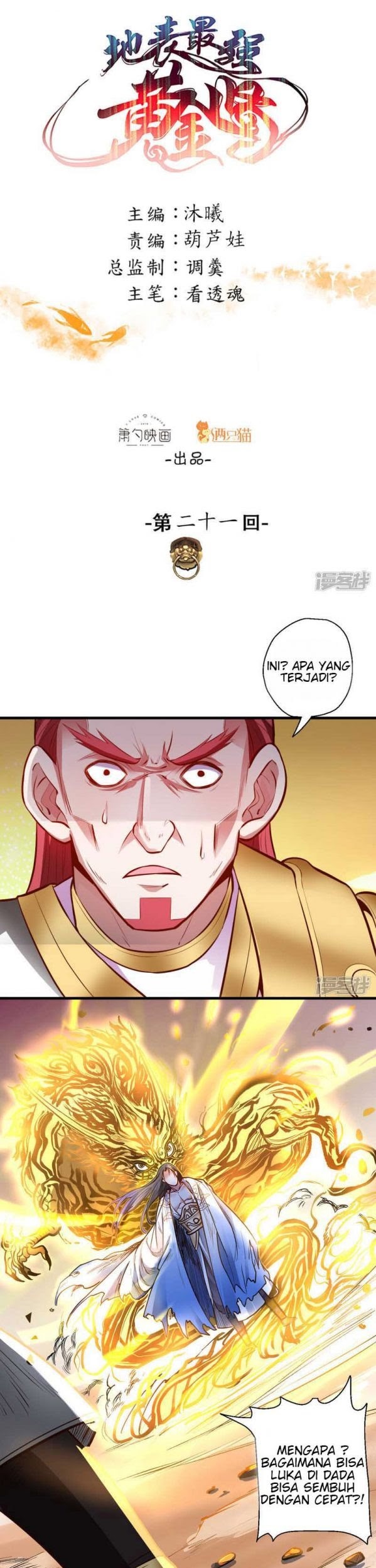 Manhua The Strongest Golden Kidney System Chapter 21 gambar nomor 2