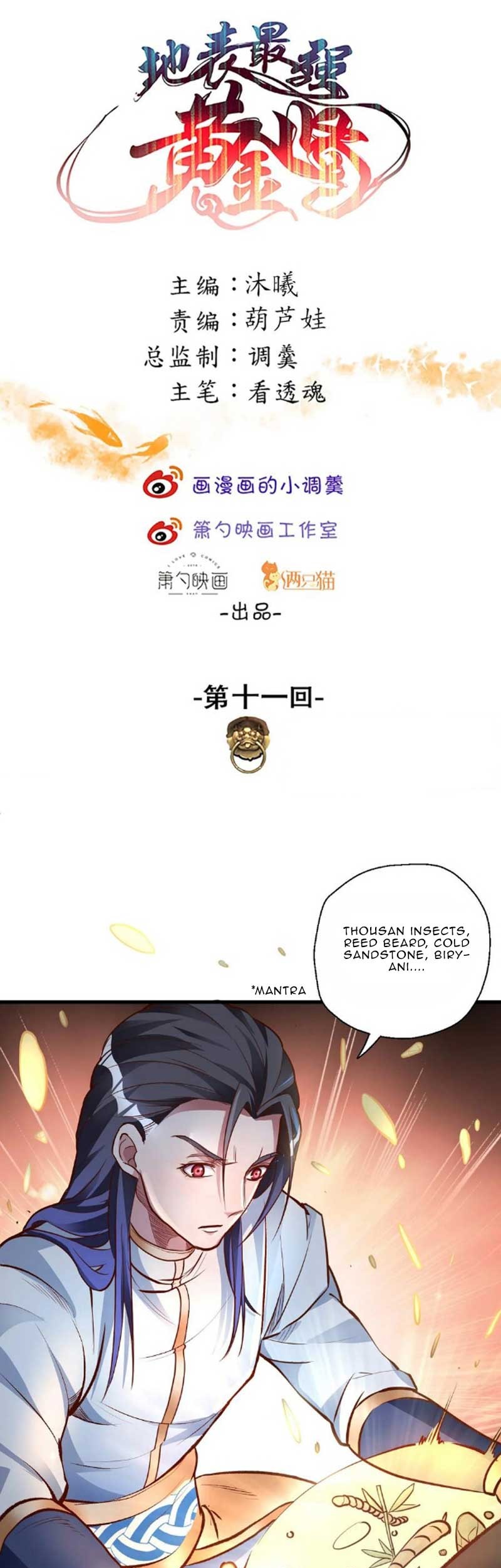 Baca Manhua The Strongest Golden Kidney System Chapter 11 Gambar 2