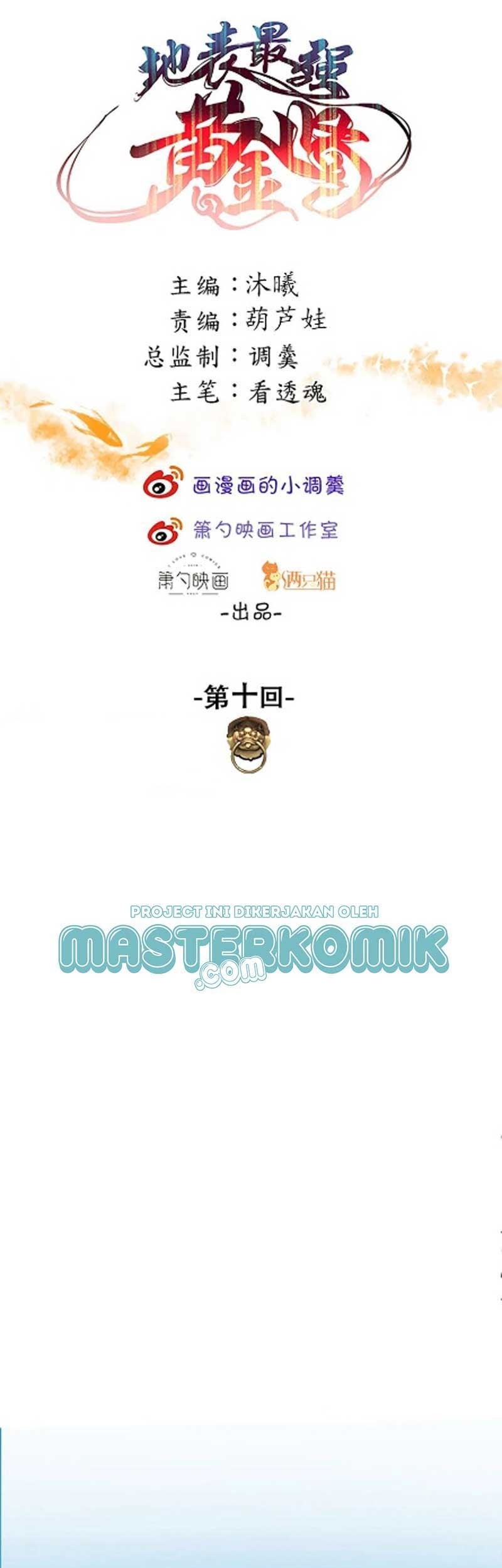 Baca Manhua The Strongest Golden Kidney System Chapter 10 Gambar 2