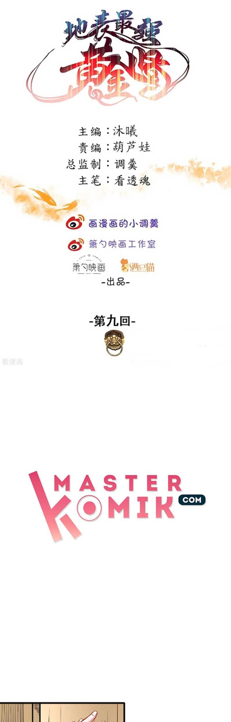 Baca Manhua The Strongest Golden Kidney System Chapter 09 Gambar 2