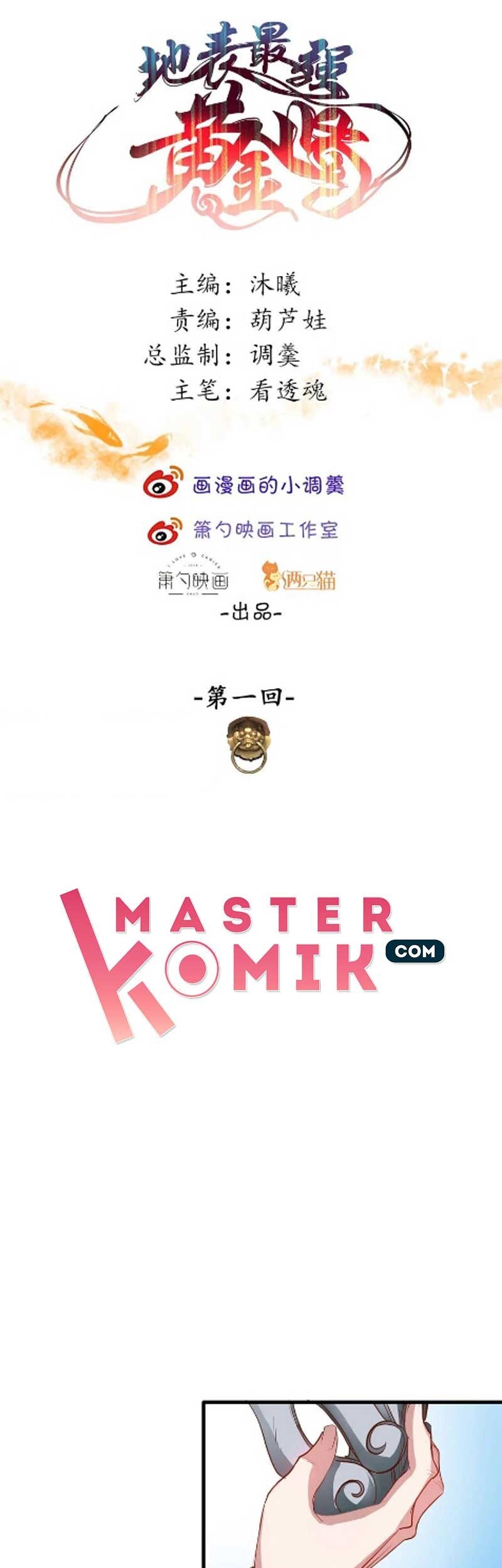 Manhua The Strongest Golden Kidney System Chapter 07 gambar nomor 2