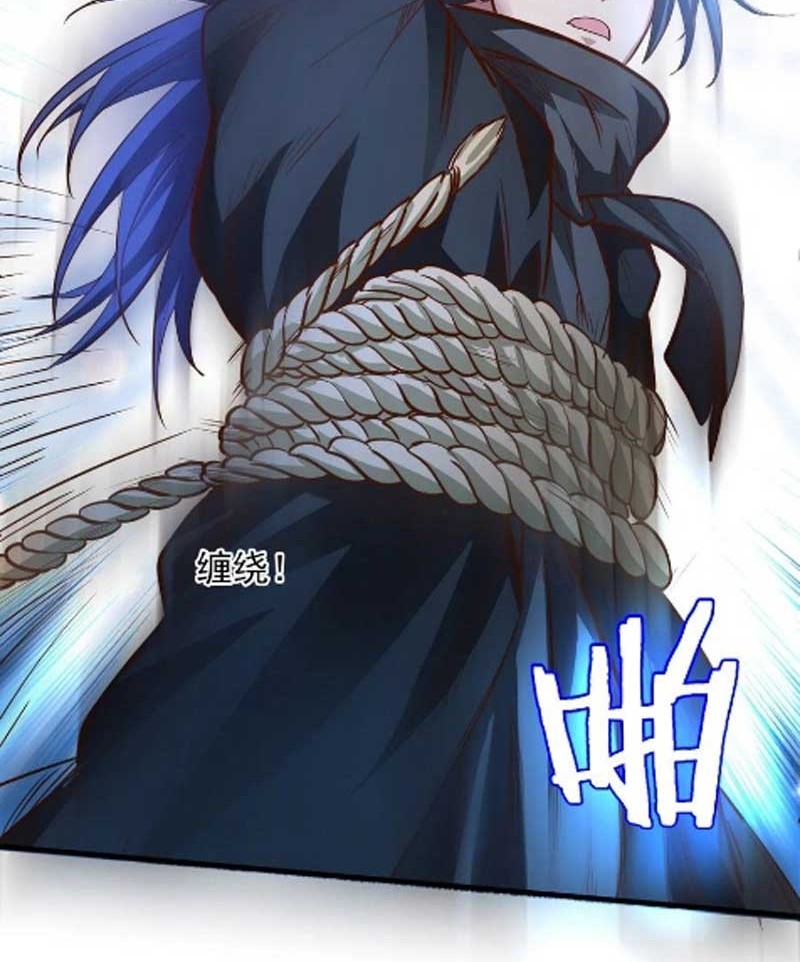 The Strongest Golden Kidney System Chapter 07 Gambar 9