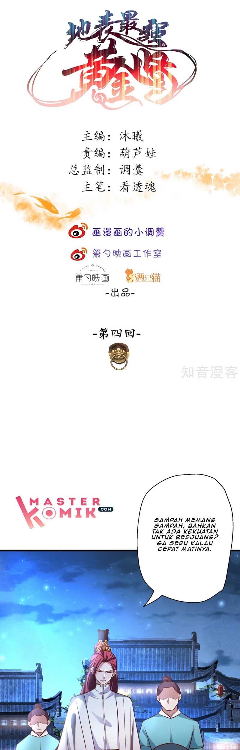 The Strongest Golden Kidney System Chapter 04 Gambar 3