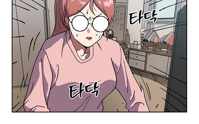 Taebaek: The Tutorial Man Chapter 07 Gambar 41