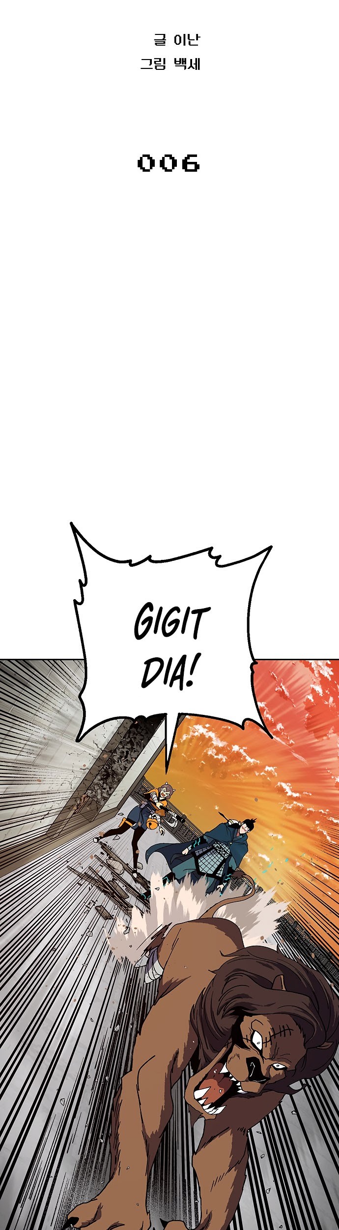 Taebaek: The Tutorial Man Chapter 07 Gambar 21