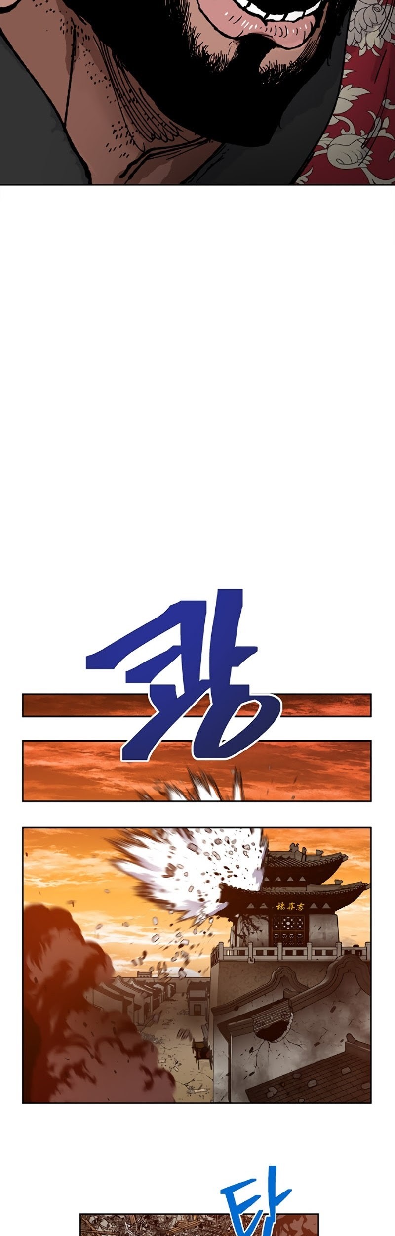 Taebaek: The Tutorial Man Chapter 04 Gambar 53