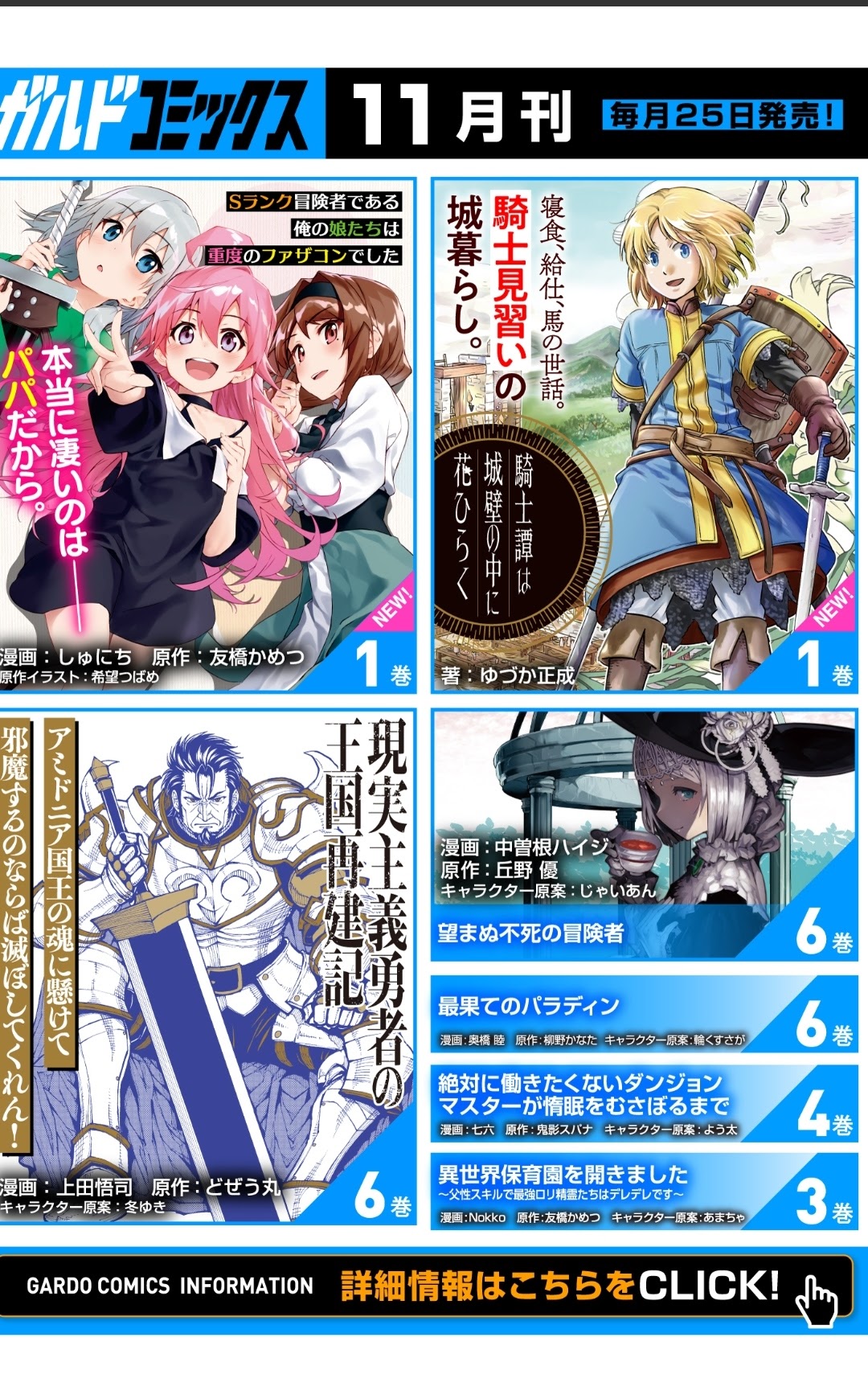 When I Was Reincarnated in Another World, I Was a Heroine and He Was a Hero Chapter 13 Gambar 22
