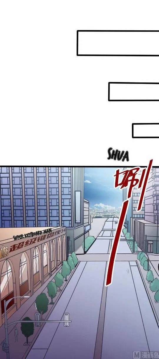 Super Keyboard Man Chapter 34 Gambar 5