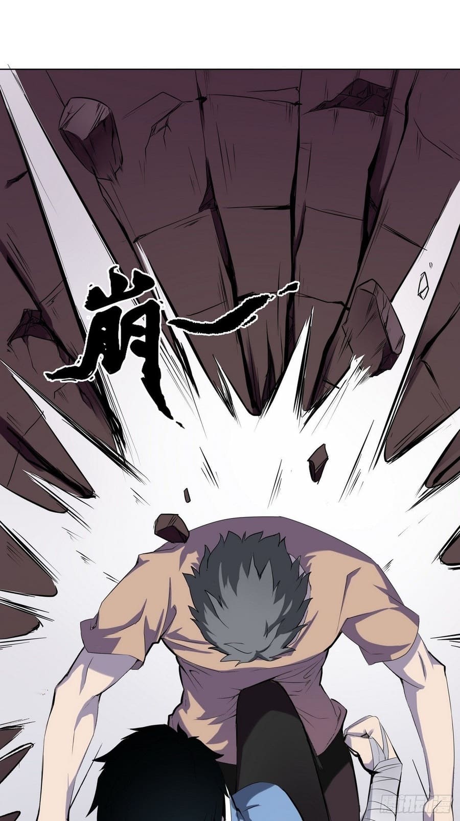 Ten Sense of Ranger Chapter 04 Gambar 10