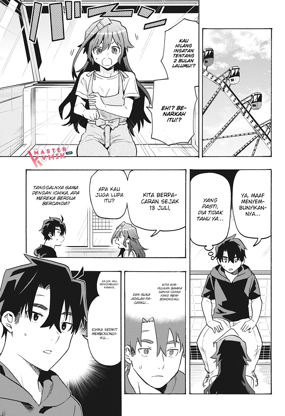 Bunkiten Chapter 04 Gambar 10