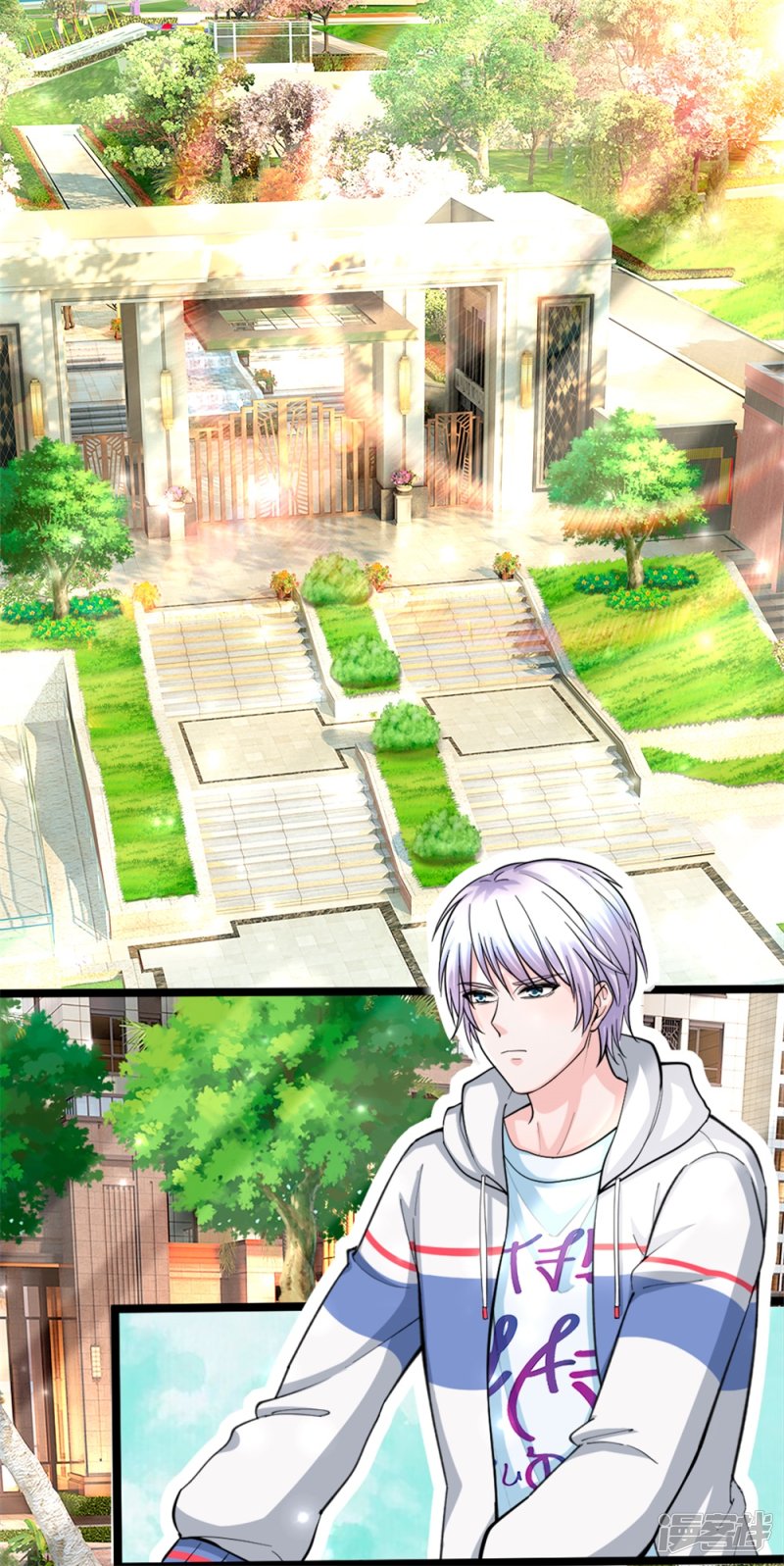 The Top Abandoned Young Chapter 2 Gambar 13
