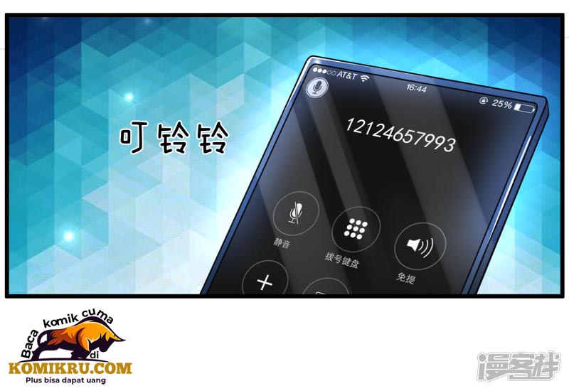 The Top Abandoned Young Chapter 22 Gambar 13