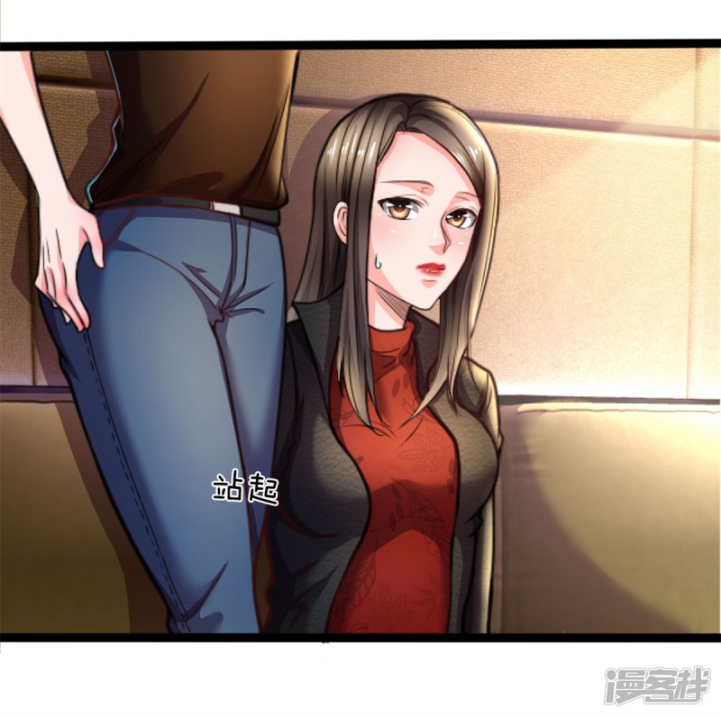The Top Abandoned Young Chapter 25 Gambar 8