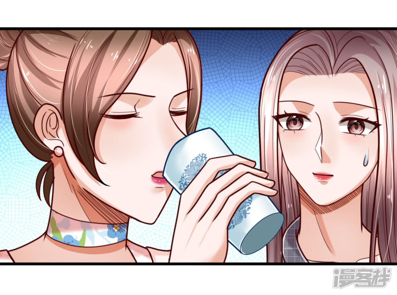 The Top Abandoned Young Chapter 43 Gambar 14