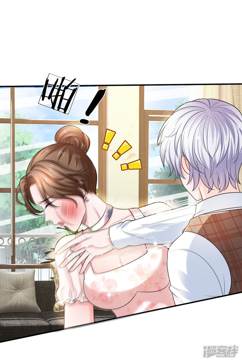 The Top Abandoned Young Chapter 47 Gambar 12