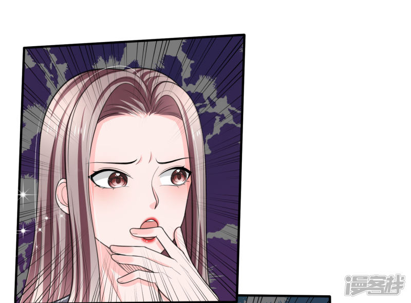 The Top Abandoned Young Chapter 47 Gambar 5