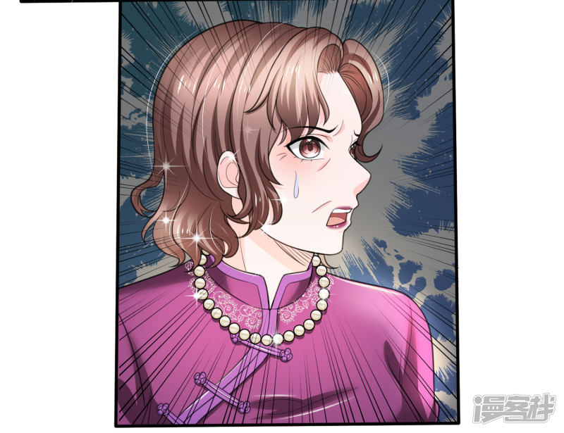 The Top Abandoned Young Chapter 47 Gambar 6