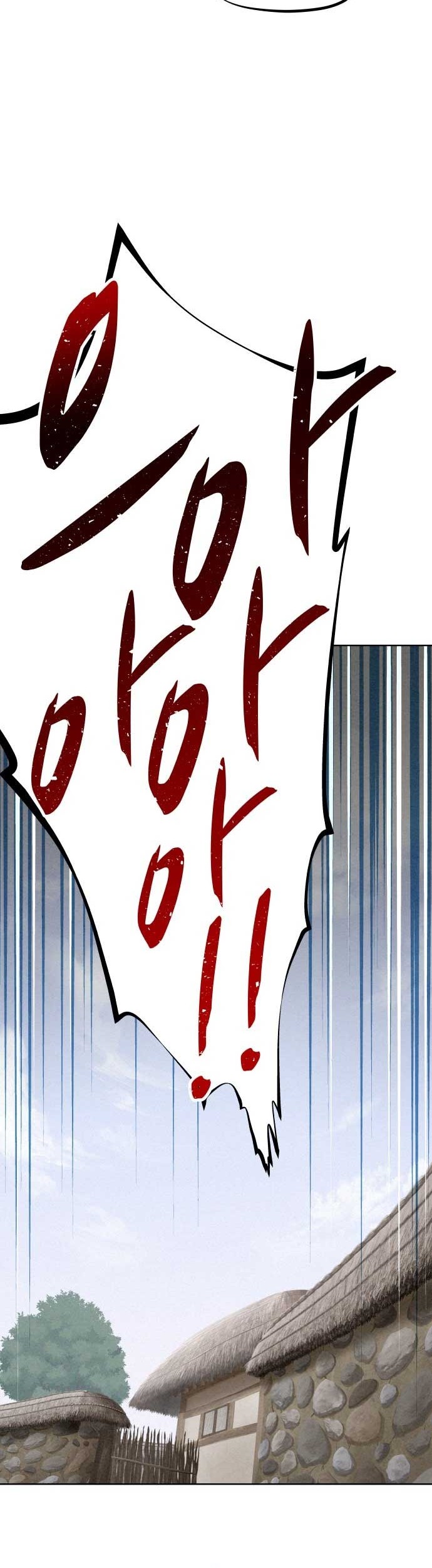 Moshin Hunter Chapter 08 Gambar 34