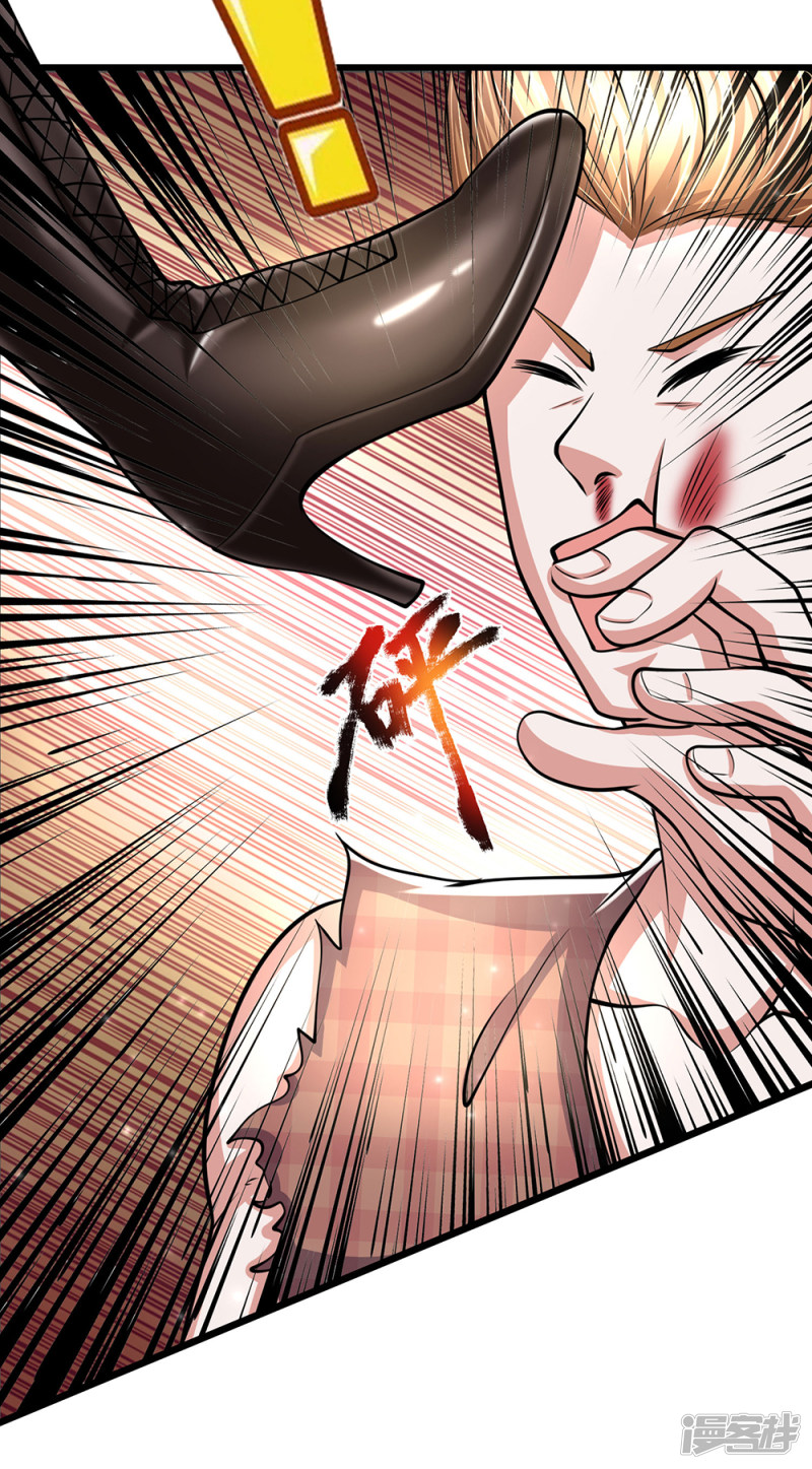 The Top Abandoned Young Chapter 58 Gambar 4