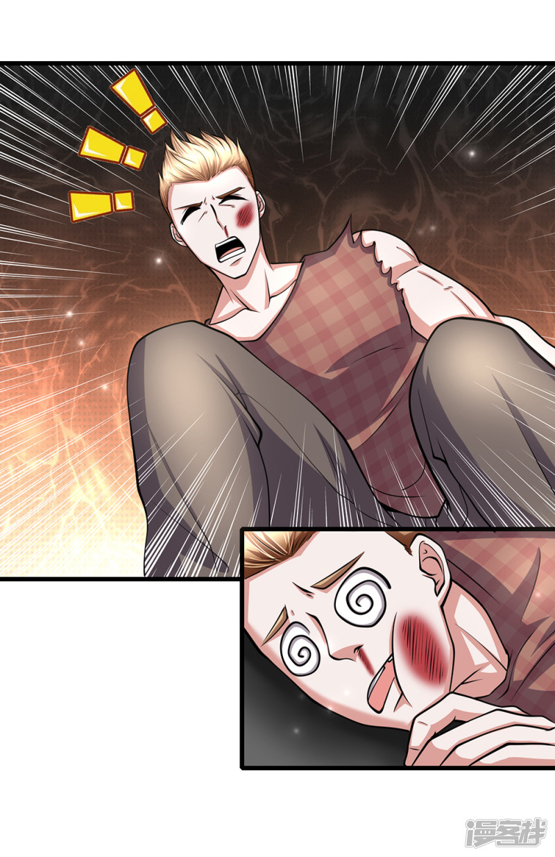 The Top Abandoned Young Chapter 58 Gambar 5