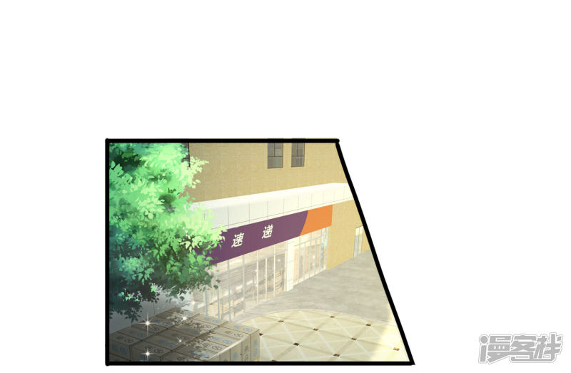 The Top Abandoned Young Chapter 38 Gambar 5